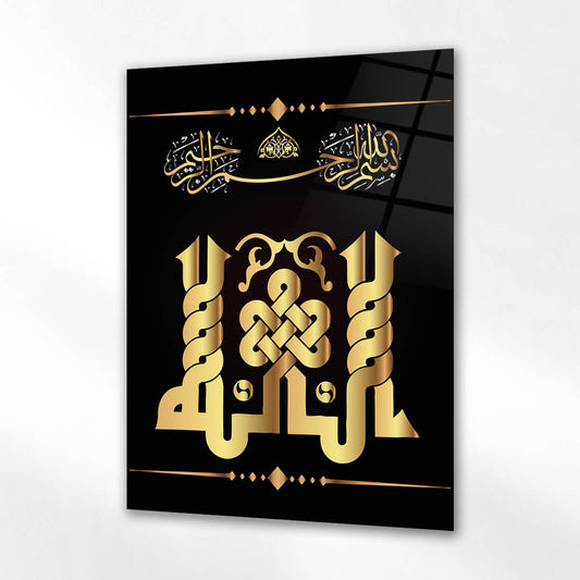 Allah (C.C.) Lafzı Siyah Gold Hat Sanatı Cam Tablo