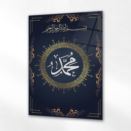 Muhammed (S.A.V.) Gold Yazılı Lacivert Cam Tablo
