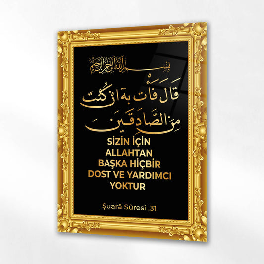 Şuarâ Suresi 31. Ayet Gold Çerçeveli Cam Tablo