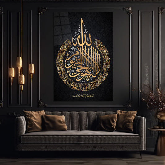 Ayetel Kursi Islamic Gold Elegant Arabic Calligraphy Design Glass Wall Painting