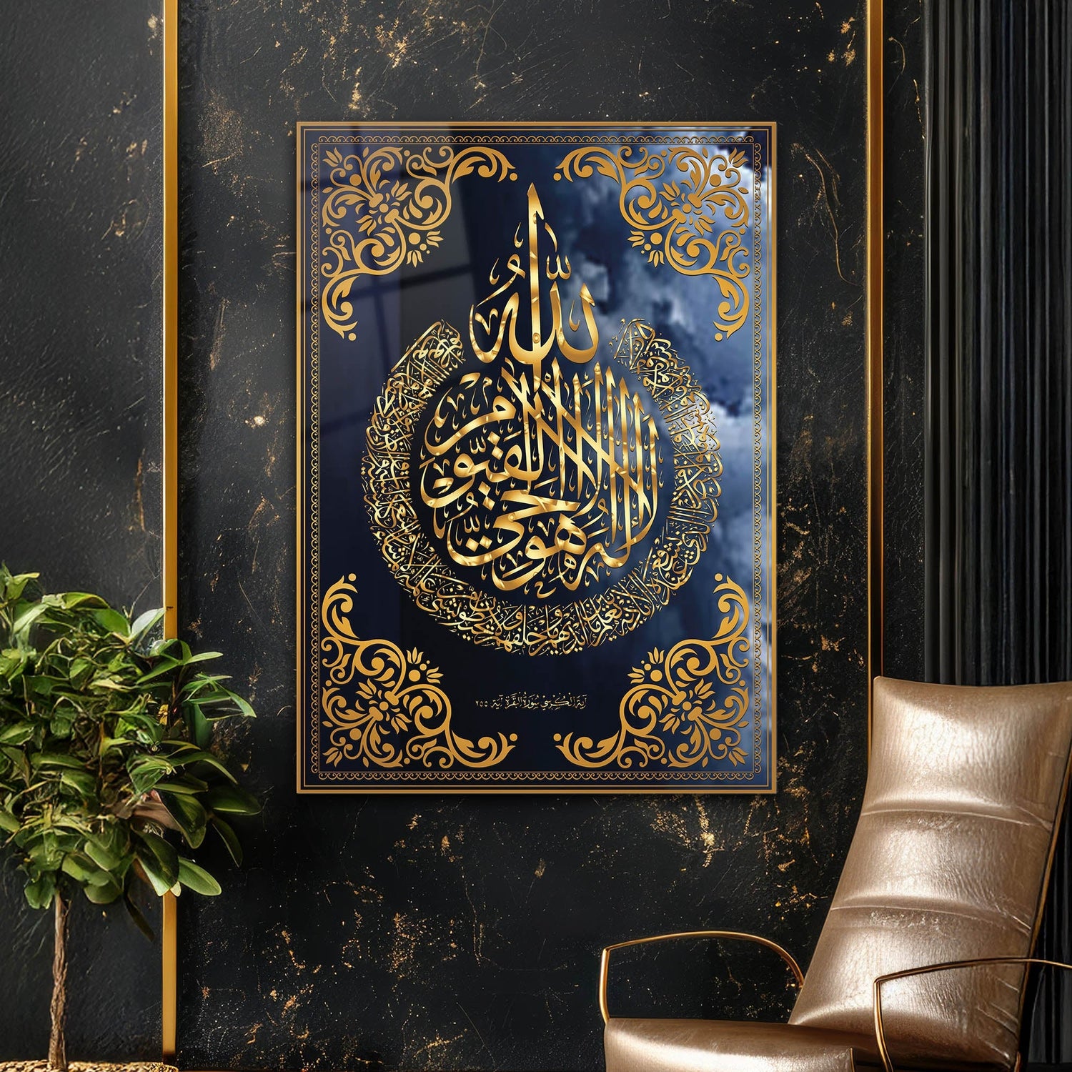 İslami Duvar Sanatı Koleksiyonu