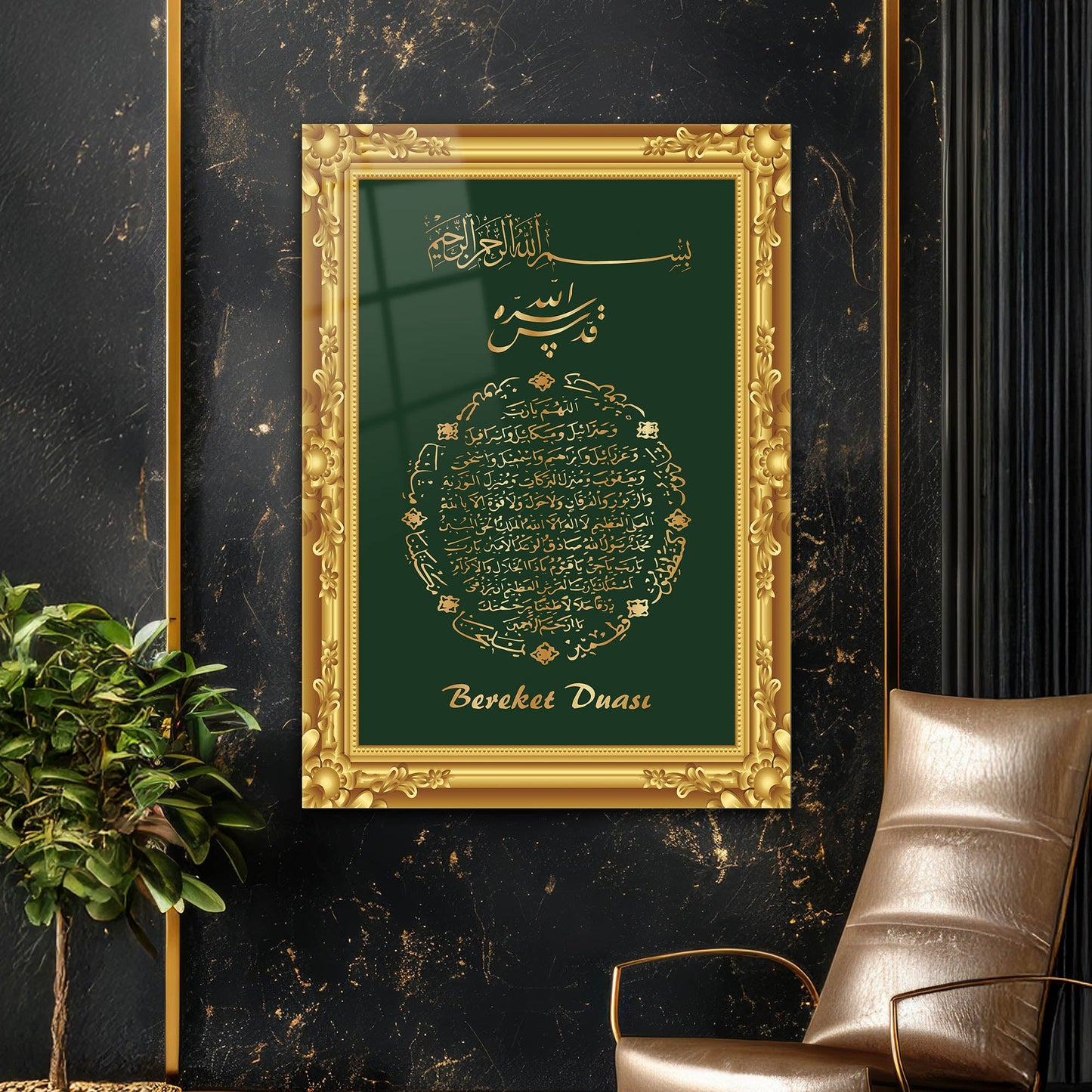 Bereket Duası Yeşil Gold Çerçeveli Cam Tablo