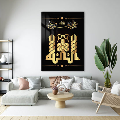 Allah (C.C.) Lafzı Siyah Gold Hat Sanatı Cam Tablo