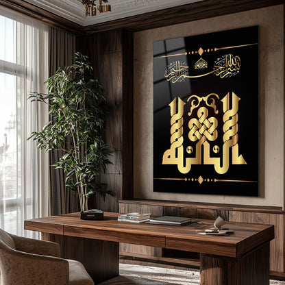 Allah (C.C.) Lafzı Siyah Gold Hat Sanatı Cam Tablo
