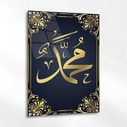 Muhammed (S.A.V.) Gold Yazılı Lacivert Cam Tablo