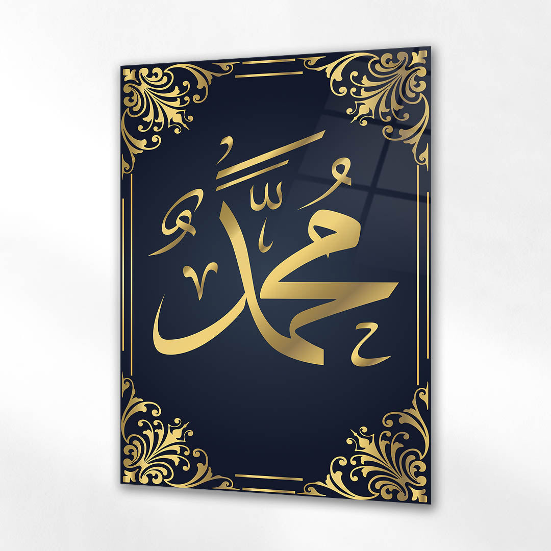 Muhammed (S.A.V.) Gold Yazılı Lacivert Cam Tablo