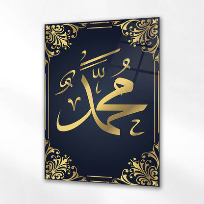 Muhammed (S.A.V.) Gold Yazılı Lacivert Cam Tablo