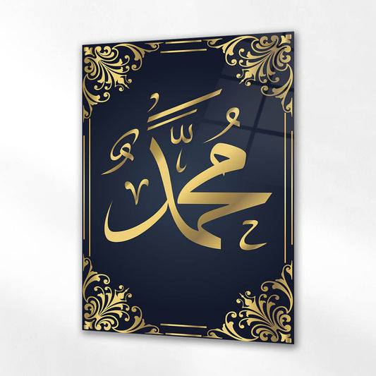 Muhammed (S.A.V.) Gold Yazılı Lacivert Cam Tablo
