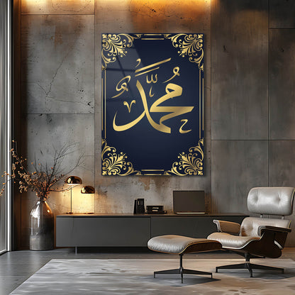 Muhammed (S.A.V.) Gold Yazılı Lacivert Cam Tablo
