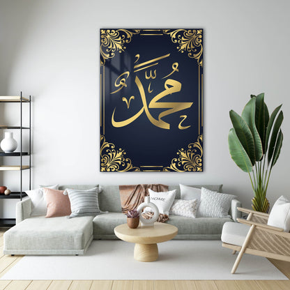 Muhammed (S.A.V.) Gold Yazılı Lacivert Cam Tablo