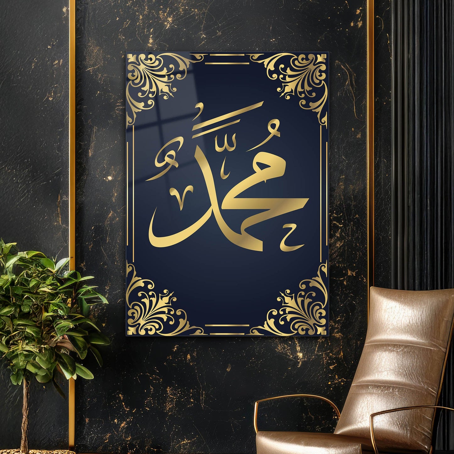Muhammed (S.A.V.) Gold Yazılı Lacivert Cam Tablo