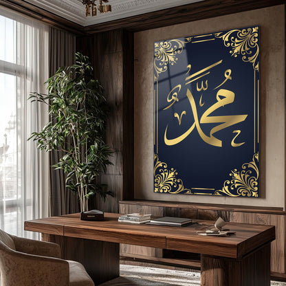 Muhammed (S.A.V.) Gold Yazılı Lacivert Cam Tablo