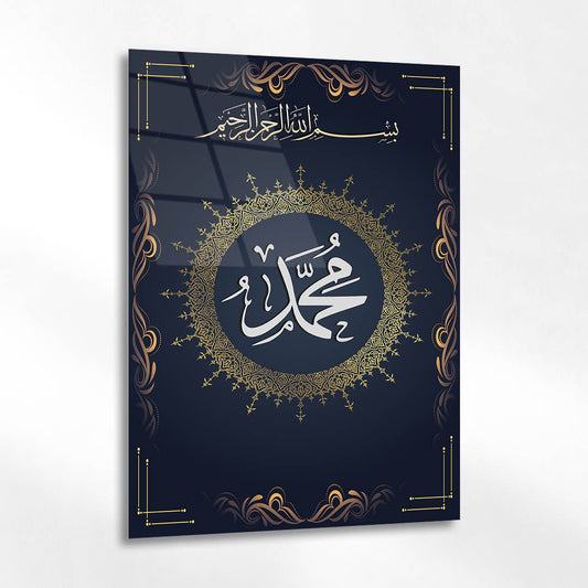 Muhammed (S.A.V.) Gold Yazılı Lacivert Cam Tablo