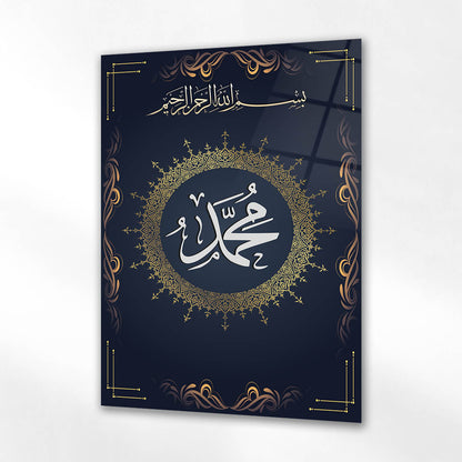 Muhammed (S.A.V.) Gold Yazılı Lacivert Cam Tablo