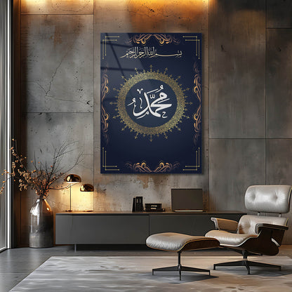 Muhammed (S.A.V.) Gold Yazılı Lacivert Cam Tablo
