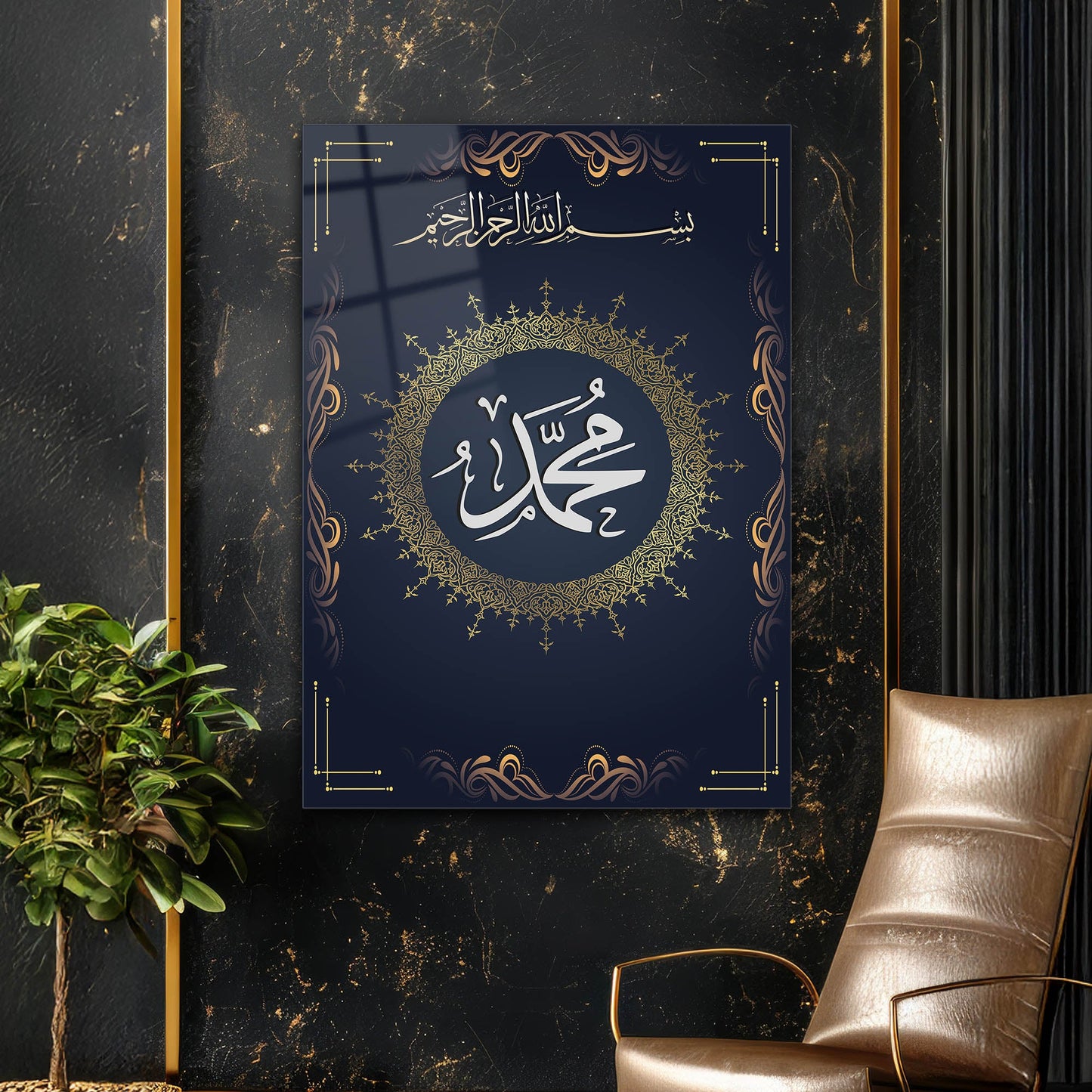 Muhammed (S.A.V.) Gold Yazılı Lacivert Cam Tablo