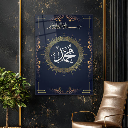 Muhammed (S.A.V.) Gold Yazılı Lacivert Cam Tablo
