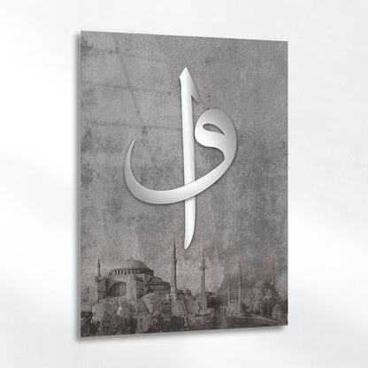 Elif Harfi İslami Sanat Minimal Cam Tablo