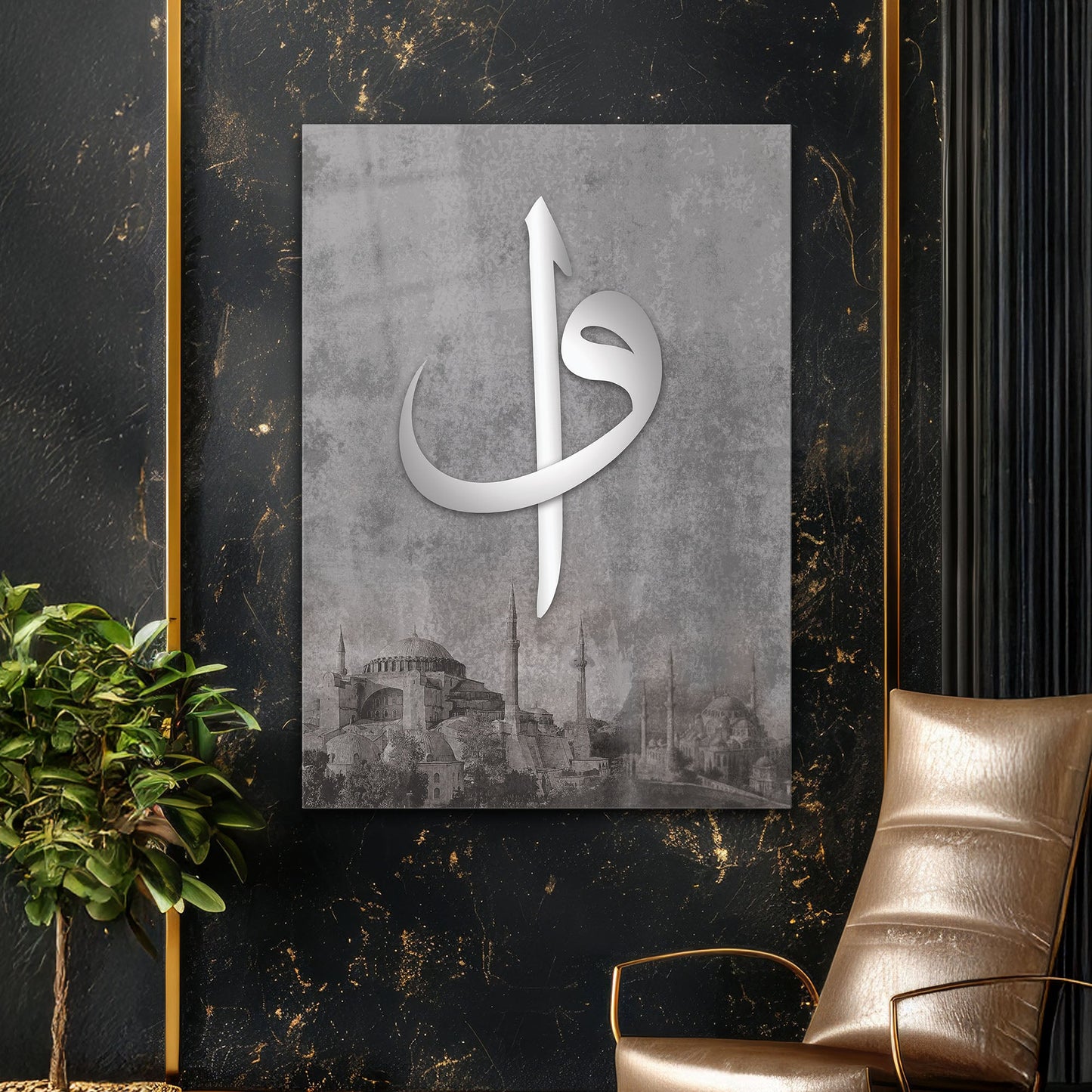 Elif Harfi İslami Sanat Minimal Cam Tablo