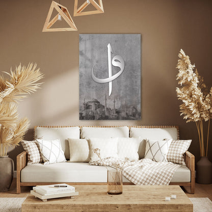 Elif Harfi İslami Sanat Minimal Cam Tablo