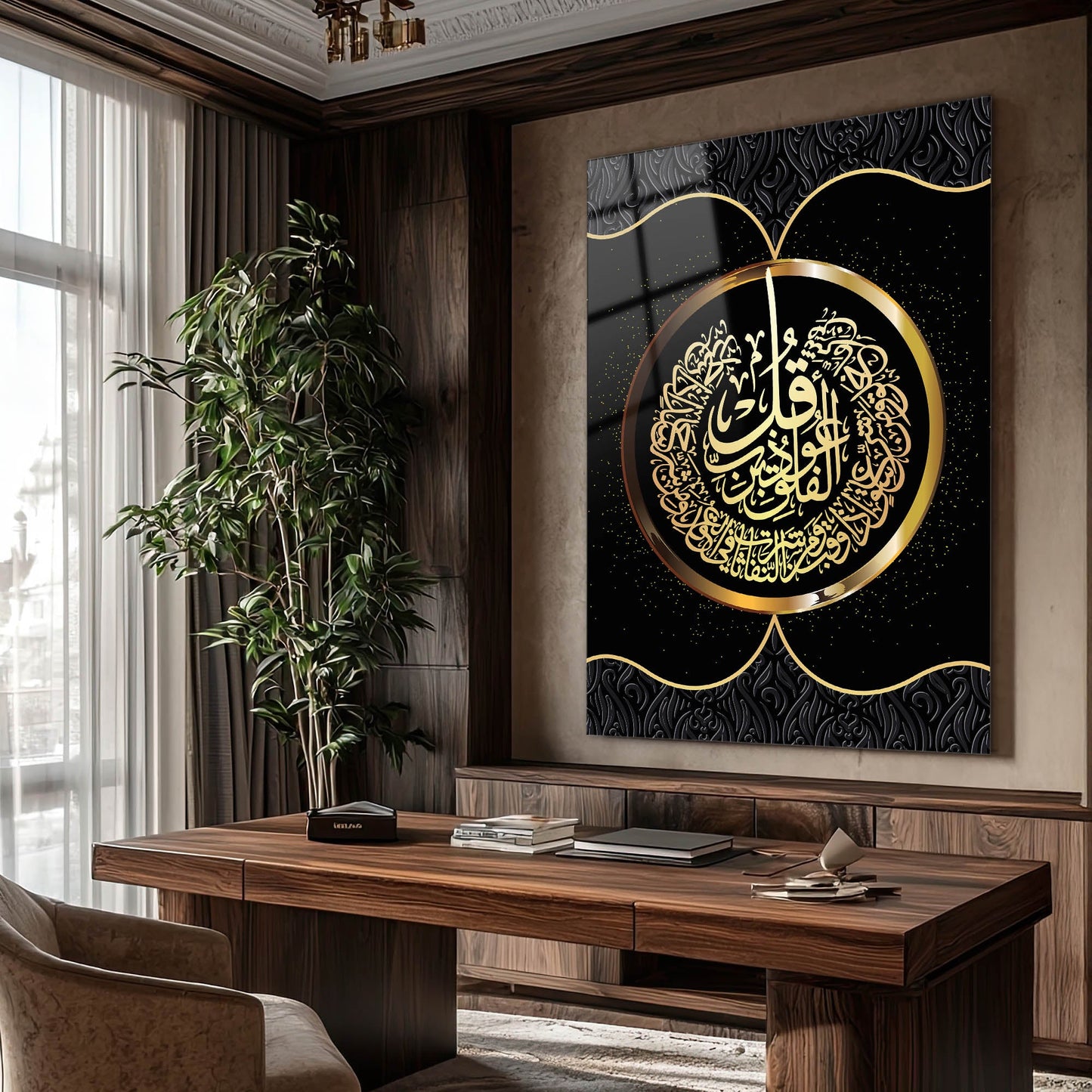 Felak Suresi Siyah Gold Yuvarlak Hat Yazılı Cam Tablo