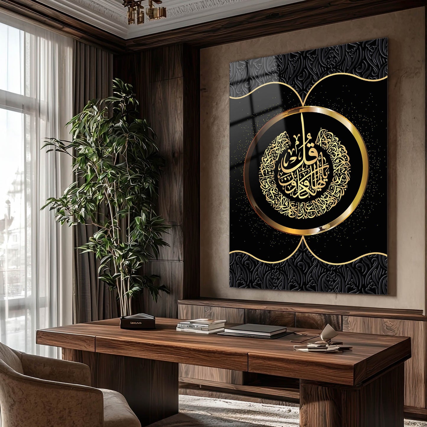 Kâfirûn Suresi Siyah Gold Yuvarlak Hat Yazılı Cam Tablo