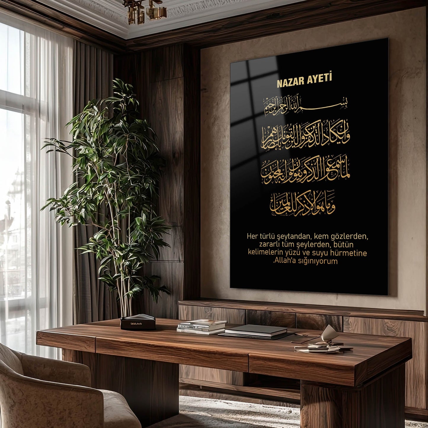 Nazar Ayeti Siyah Gold Hat Yazılı Cam Tablo
