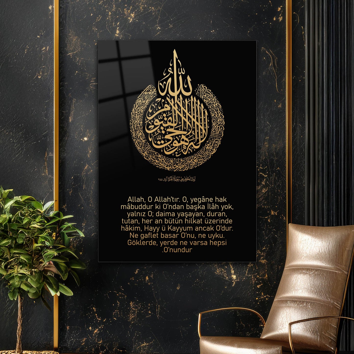 Ayetel Kürsi Siyah Gold Daire Hat Yazılı Cam Tablo