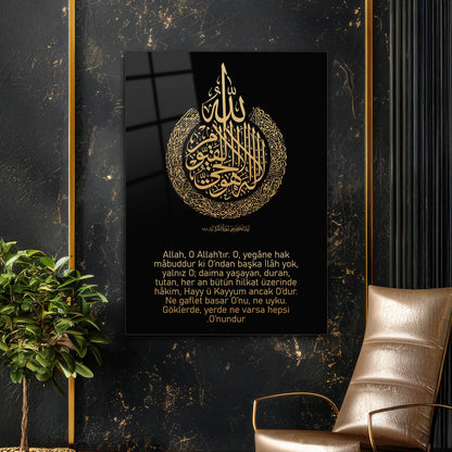 Ayetel Kürsi Siyah Gold Daire Hat Yazılı Cam Tablo