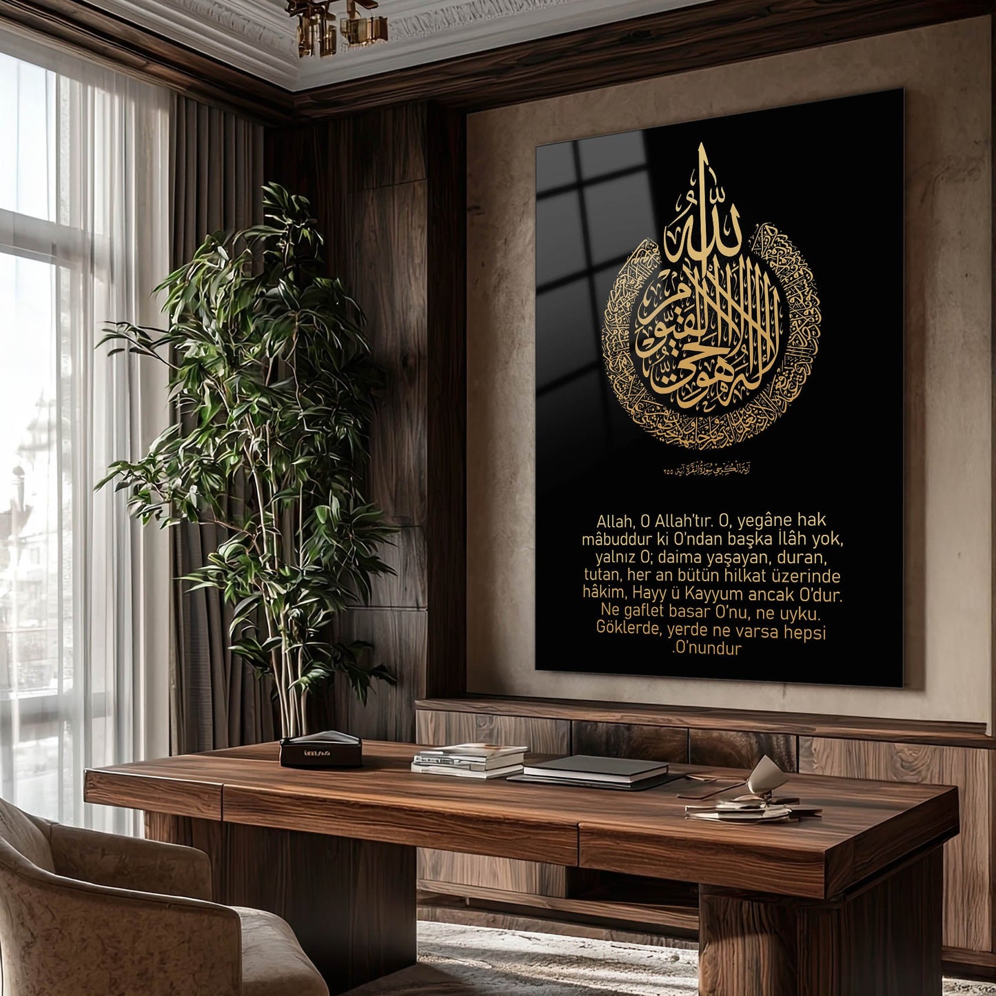 Ayetel Kürsi Siyah Gold Daire Hat Yazılı Cam Tablo