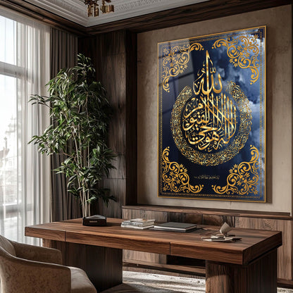 Ayetel Kürsi Lacivert Gold Osmanlı Desenli Cam Tablo