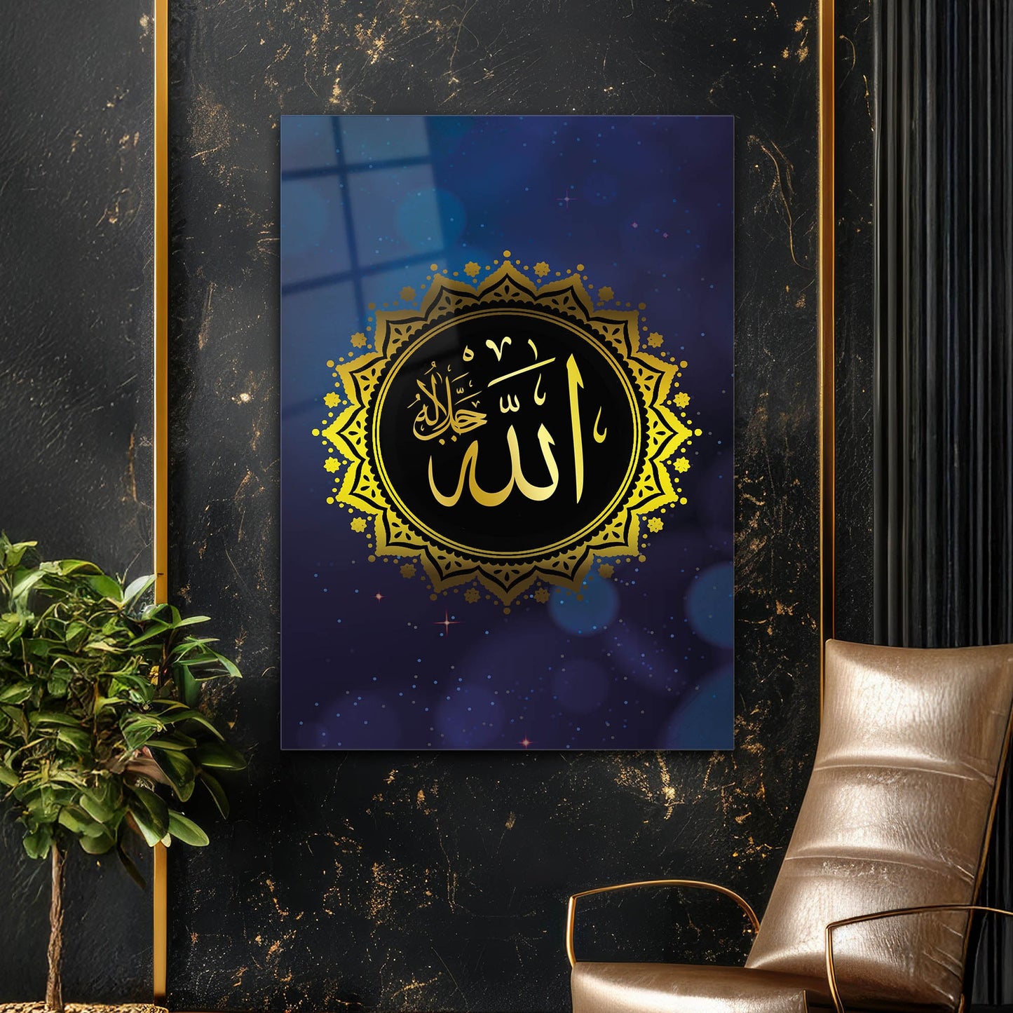 Allah C.C Yazılı Motifli Cam Tablo