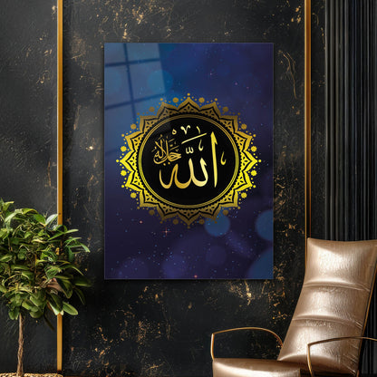 Allah C.C Yazılı Motifli Cam Tablo