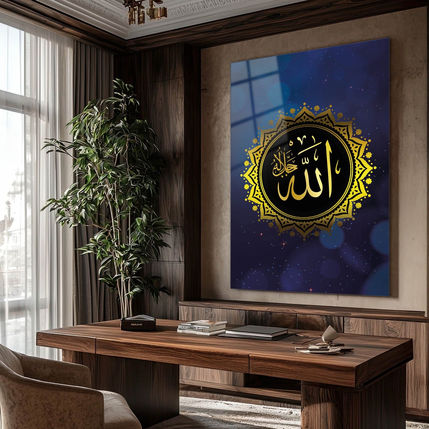 Allah C.C Yazılı Motifli Cam Tablo