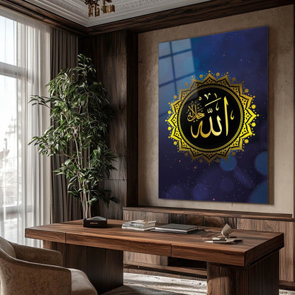 Allah C.C Yazılı Motifli Cam Tablo