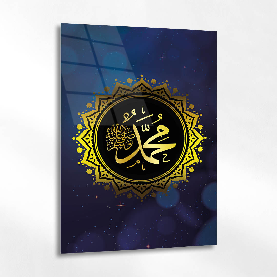 Muhammed (S.A.V) Yazılı Yıldız Motifli Cam Tablo