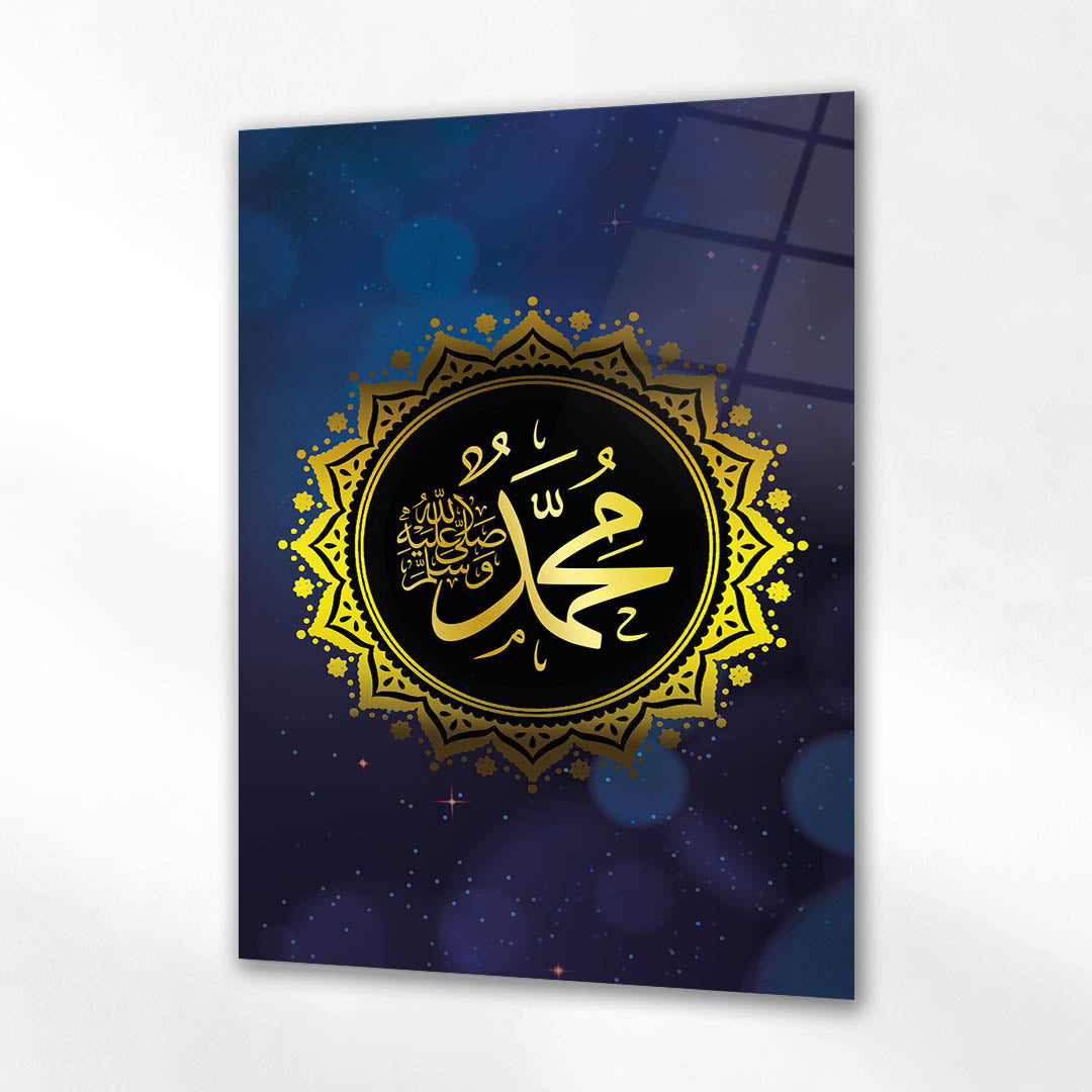 Muhammed (S.A.V) Yazılı Yıldız Motifli Cam Tablo