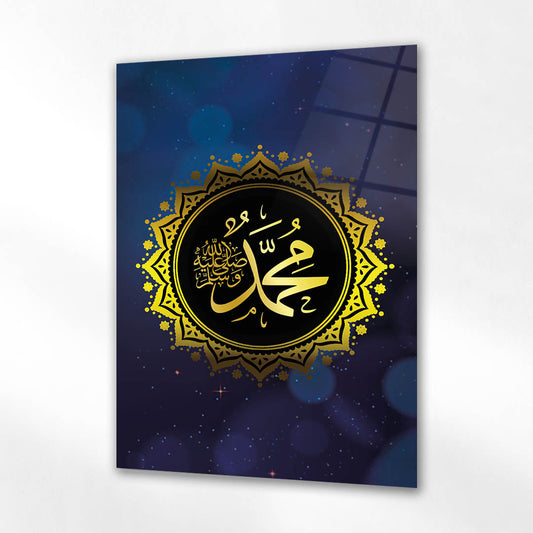 Muhammed (S.A.V) Yazılı Yıldız Motifli Cam Tablo