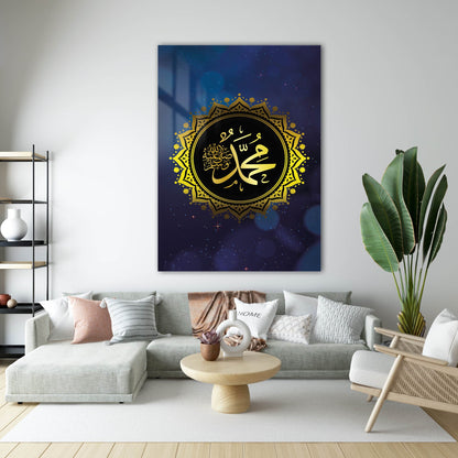 Muhammed (S.A.V) Yazılı Yıldız Motifli Cam Tablo