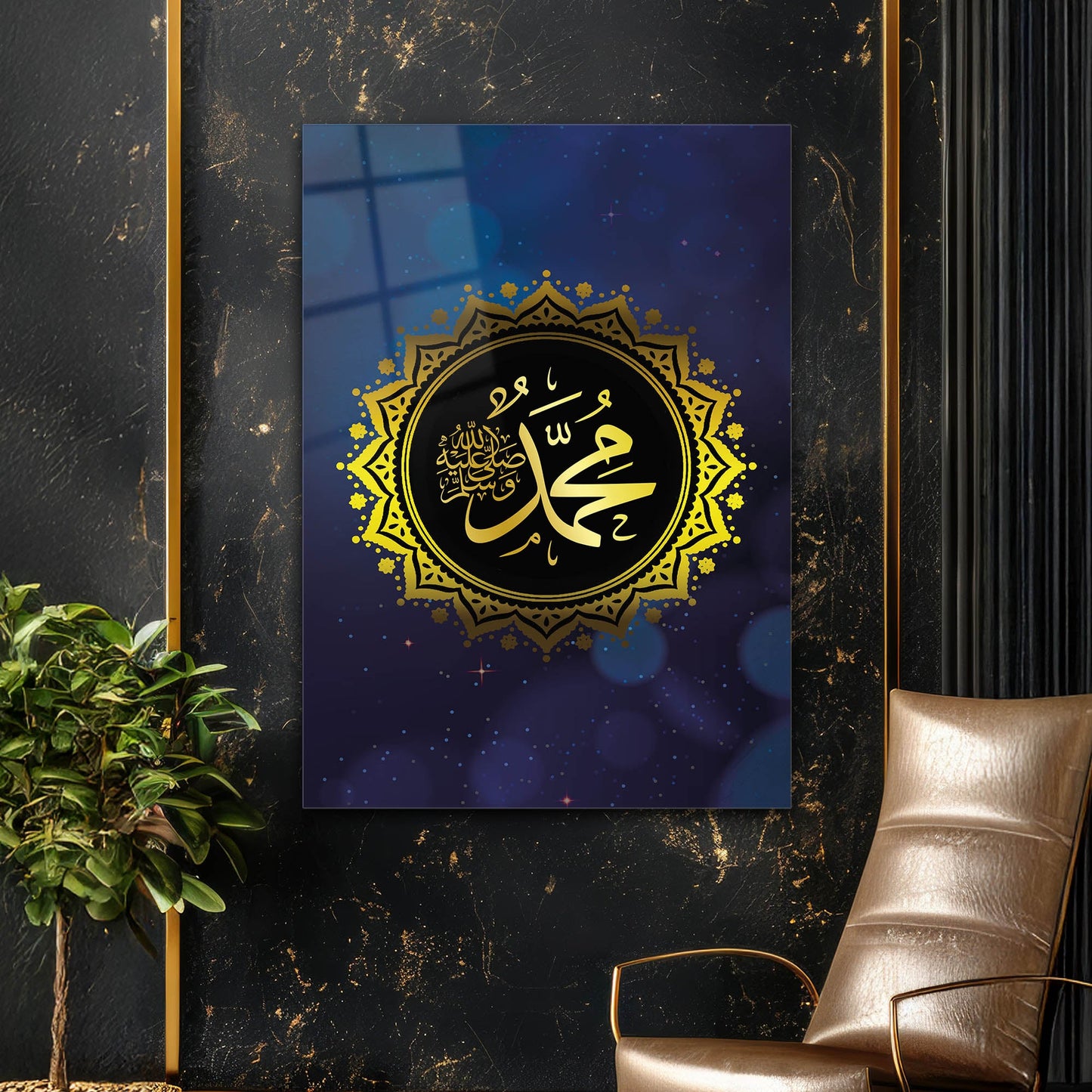 Muhammed (S.A.V) Yazılı Yıldız Motifli Cam Tablo