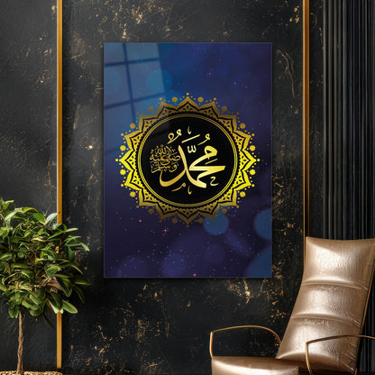 Muhammed (S.A.V) Yazılı Yıldız Motifli Cam Tablo