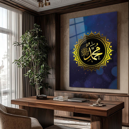 Muhammed (S.A.V) Yazılı Yıldız Motifli Cam Tablo