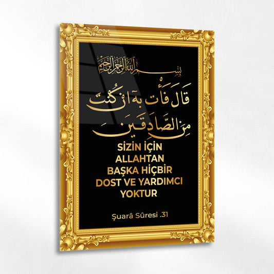 Şuarâ Suresi 31. Ayet Gold Çerçeveli Cam Tablo