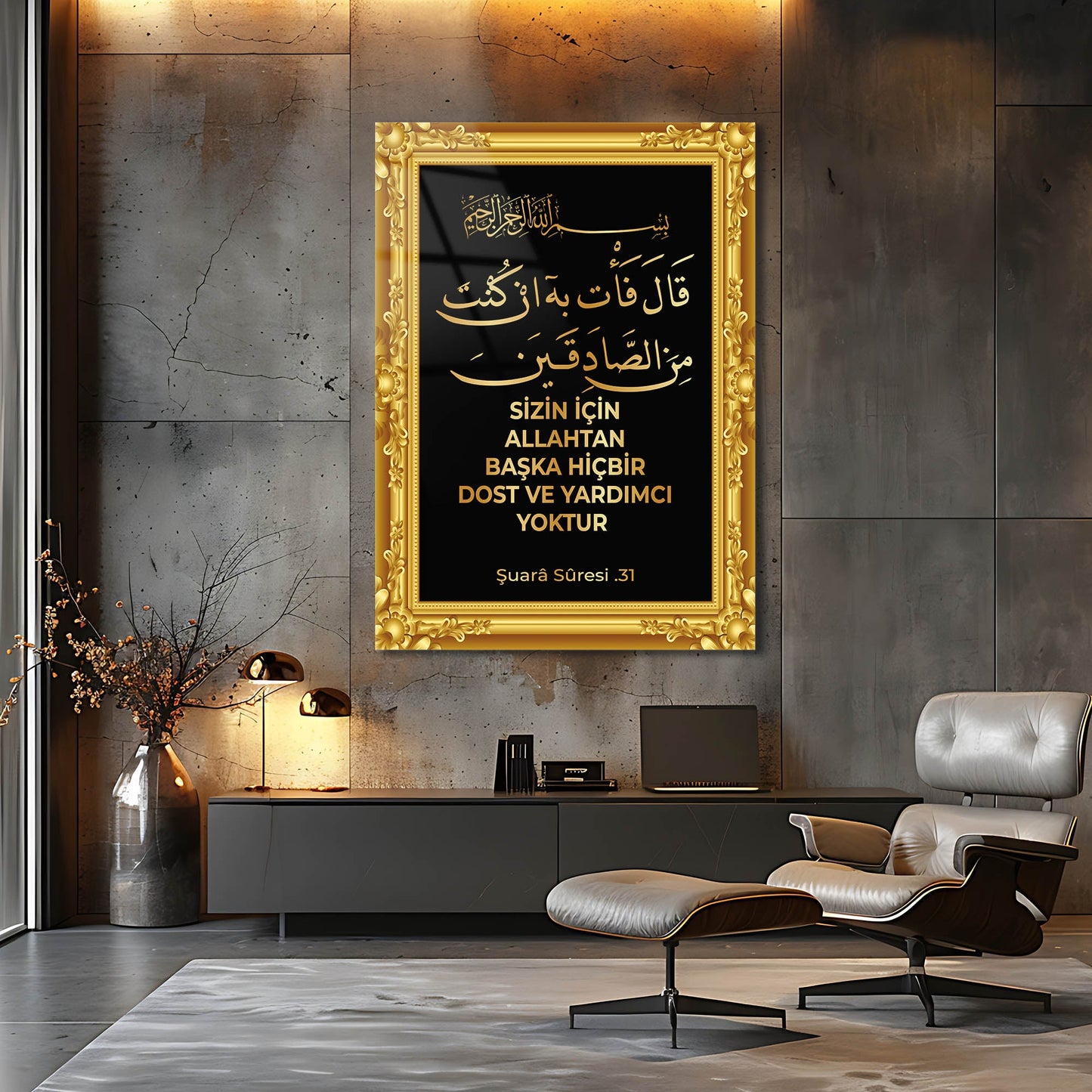 Şuarâ Suresi 31. Ayet Gold Çerçeveli Cam Tablo