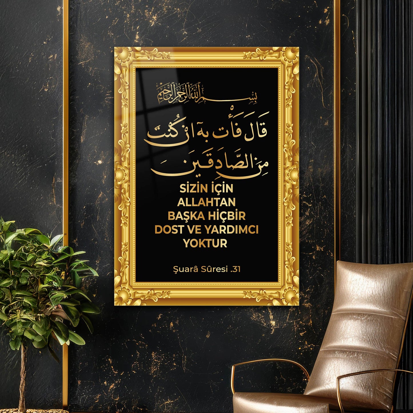 Şuarâ Suresi 31. Ayet Gold Çerçeveli Cam Tablo