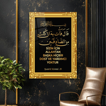 Şuarâ Suresi 31. Ayet Gold Çerçeveli Cam Tablo