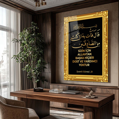 Şuarâ Suresi 31. Ayet Gold Çerçeveli Cam Tablo