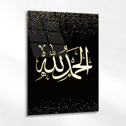 Elhamdülillah Yazılı Siyah Gold Modern Cam Tablo