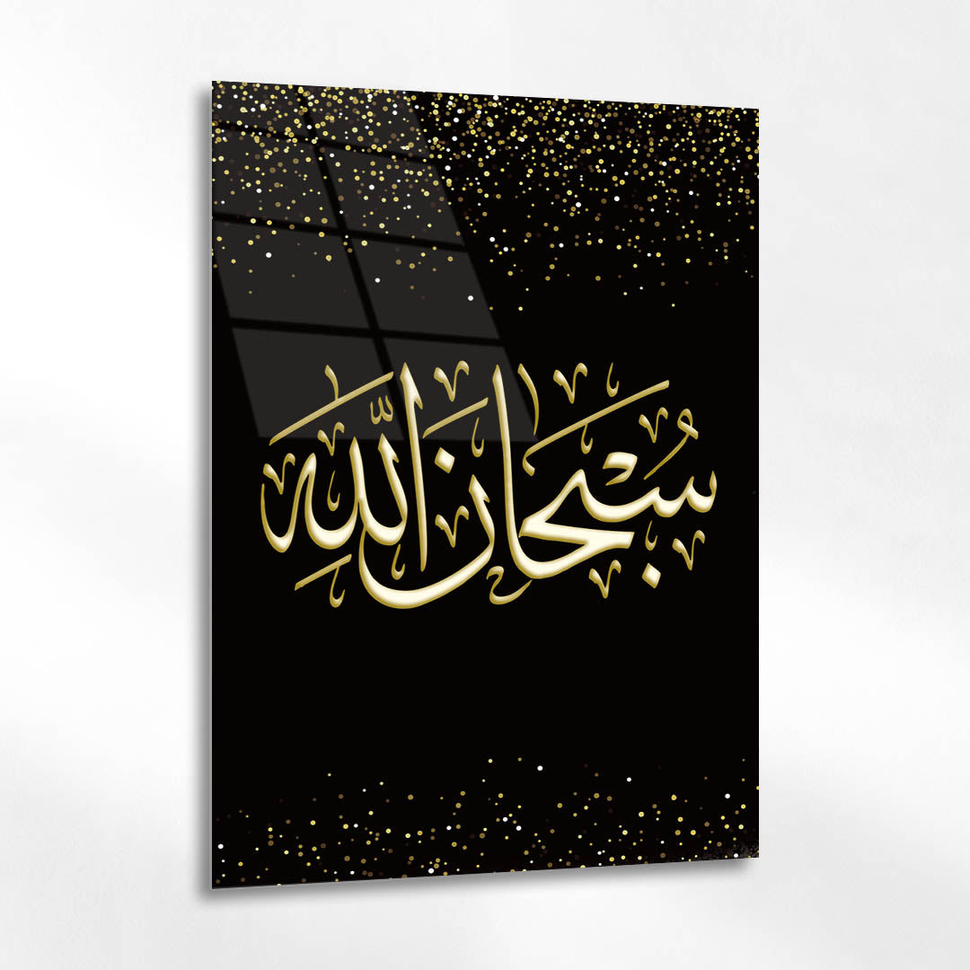 Subhanallah Yazılı Siyah Gold Hat Cam Tablo