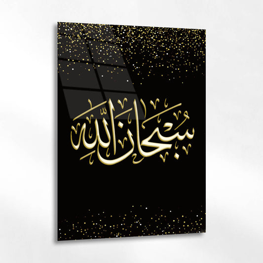 Subhanallah Yazılı Siyah Gold Hat Cam Tablo
